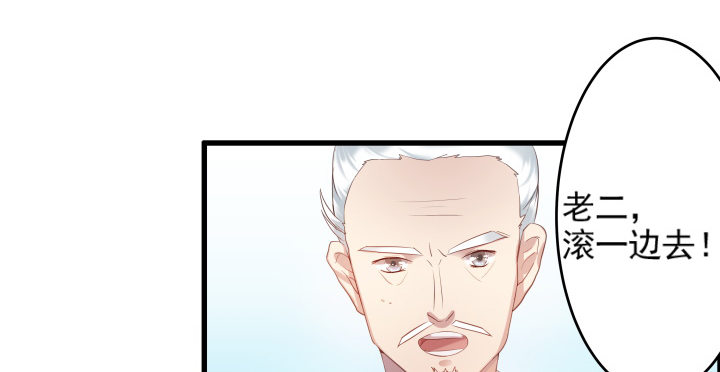 4话 衍门弟子(1/2)-第4话