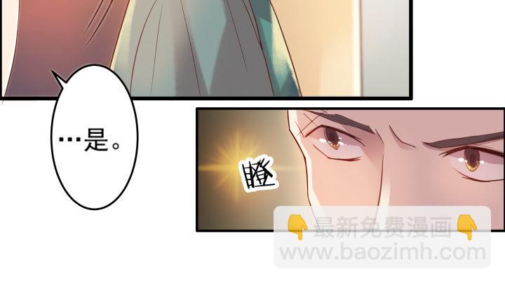 4话 衍门弟子(1/2)-第4话