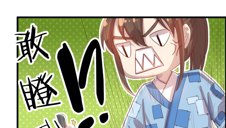 4话 衍门弟子(1/2)-第4话