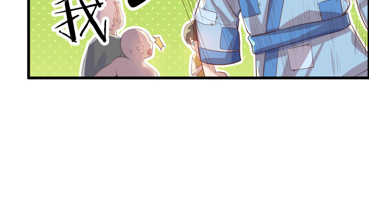 4话 衍门弟子(1/2)-第4话