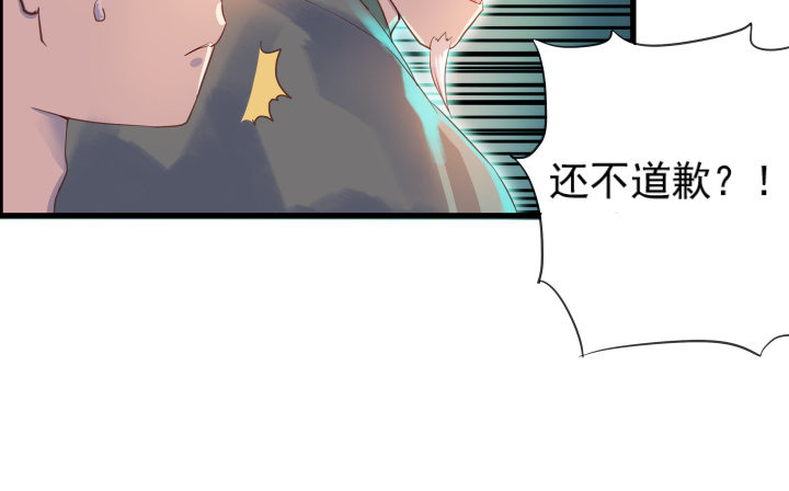 4话 衍门弟子(1/2)-第4话