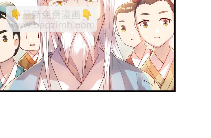 4话 衍门弟子(1/2)-第4话