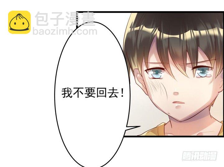 4话 衍门弟子(1/2)-第4话