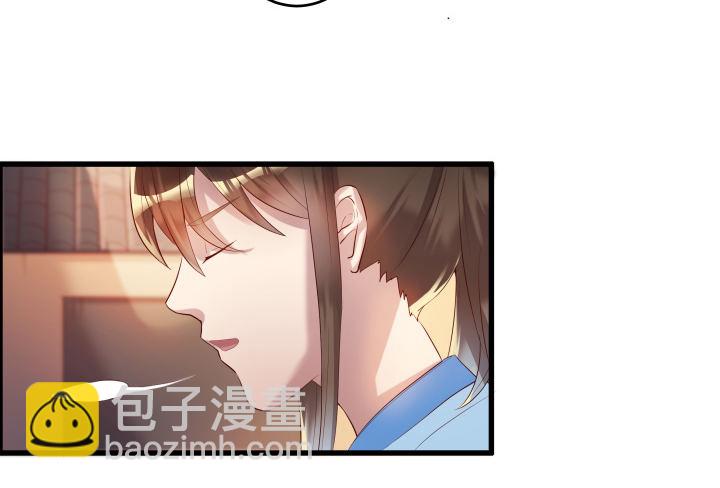 4话 衍门弟子(1/2)-第4话