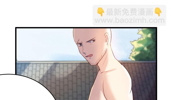 4话 衍门弟子(1/2)-第4话