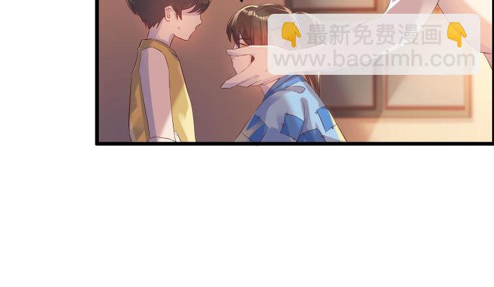 4话 衍门弟子(1/2)-第4话