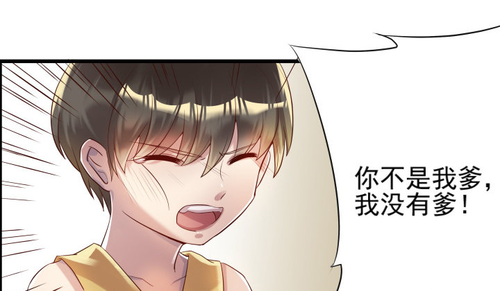 4话 衍门弟子(1/2)-第4话