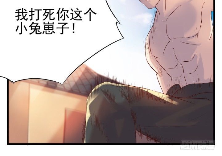 4话 衍门弟子(1/2)-第4话