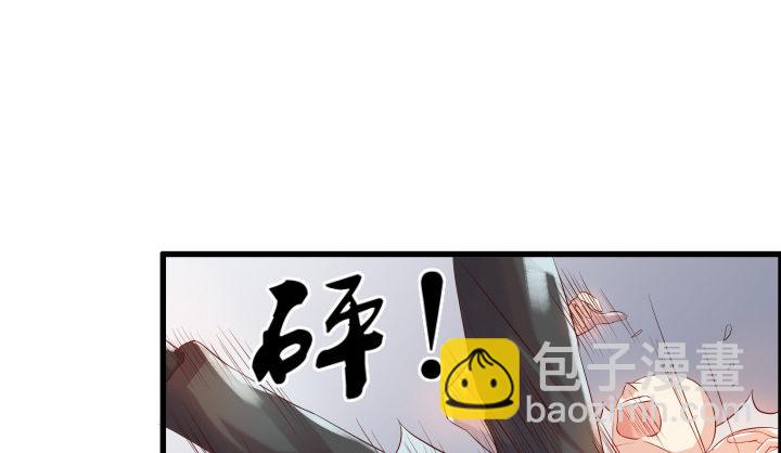 4话 衍门弟子(1/2)-第4话