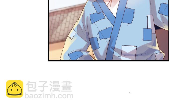 4话 衍门弟子(1/2)-第4话