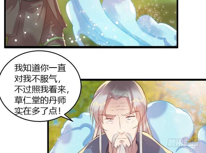 32话 想杀我？没那么容易(1/3)-第32话