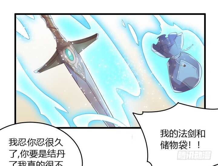 32话 想杀我？没那么容易(1/3)-第32话