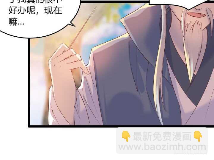 32话 想杀我？没那么容易(1/3)-第32话