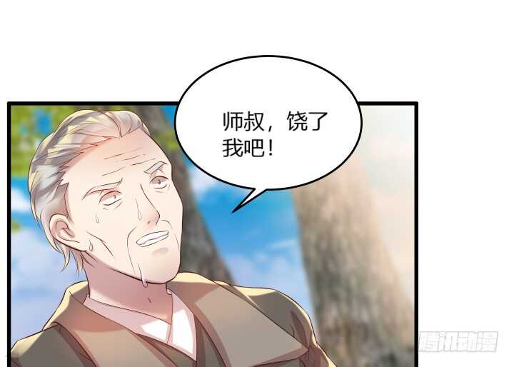 32话 想杀我？没那么容易(1/3)-第32话