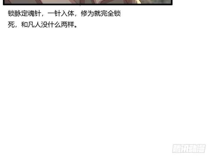 32话 想杀我？没那么容易(1/3)-第32话