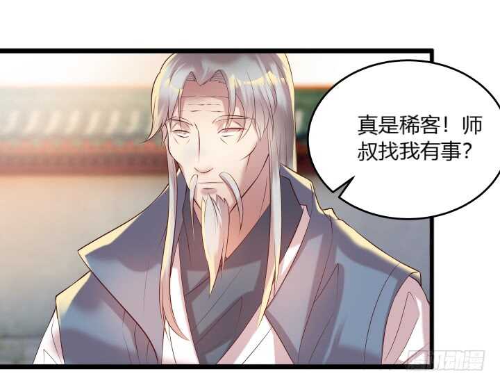 32话 想杀我？没那么容易(1/3)-第32话