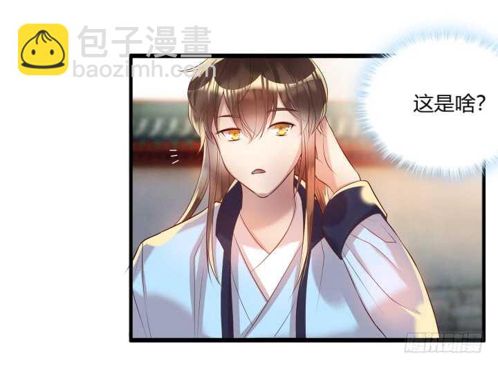 32话 想杀我？没那么容易(1/3)-第32话