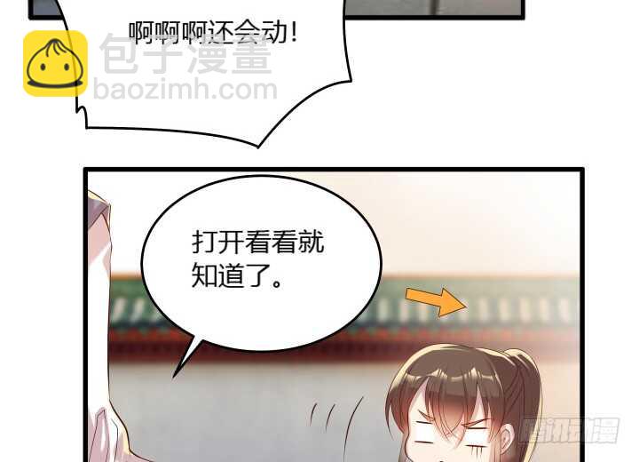 32话 想杀我？没那么容易(1/3)-第32话