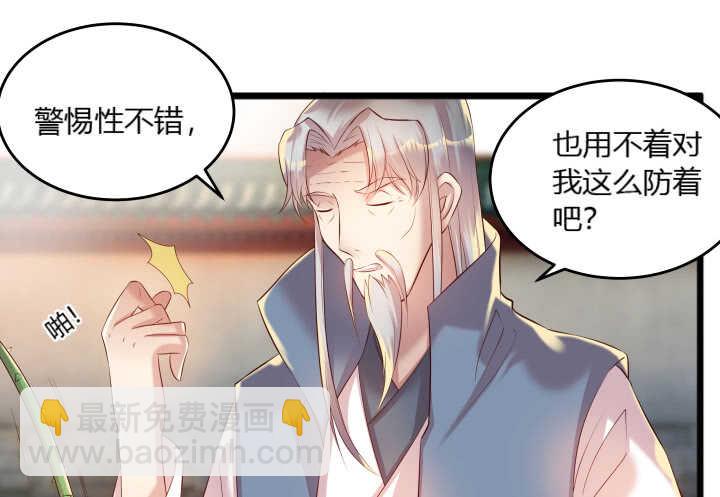 32话 想杀我？没那么容易(1/3)-第32话