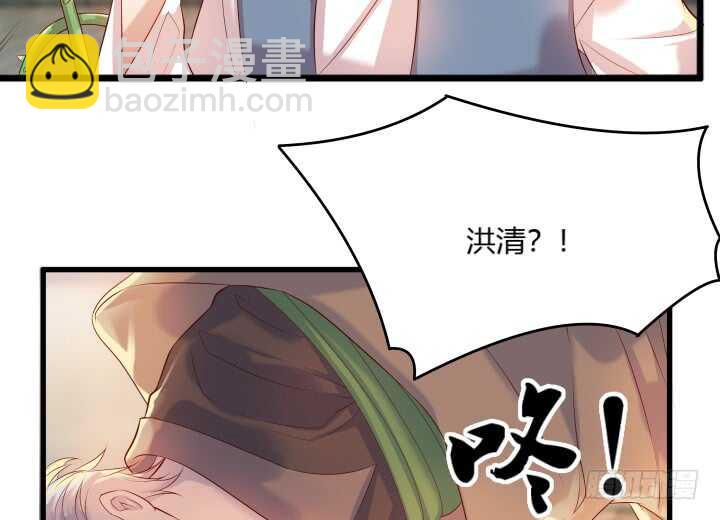 32话 想杀我？没那么容易(1/3)-第32话