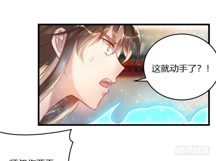 32话 想杀我？没那么容易(1/3)-第32话