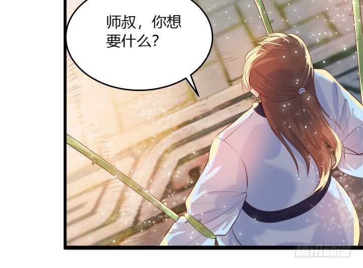 32话 想杀我？没那么容易(1/3)-第32话