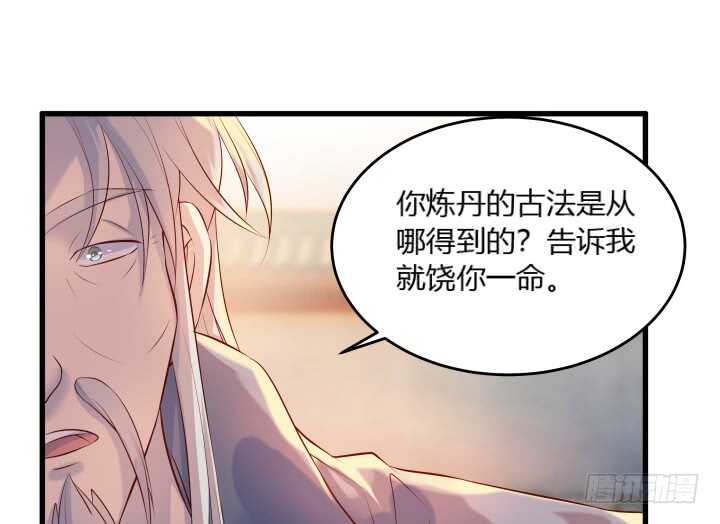 32话 想杀我？没那么容易(1/3)-第32话