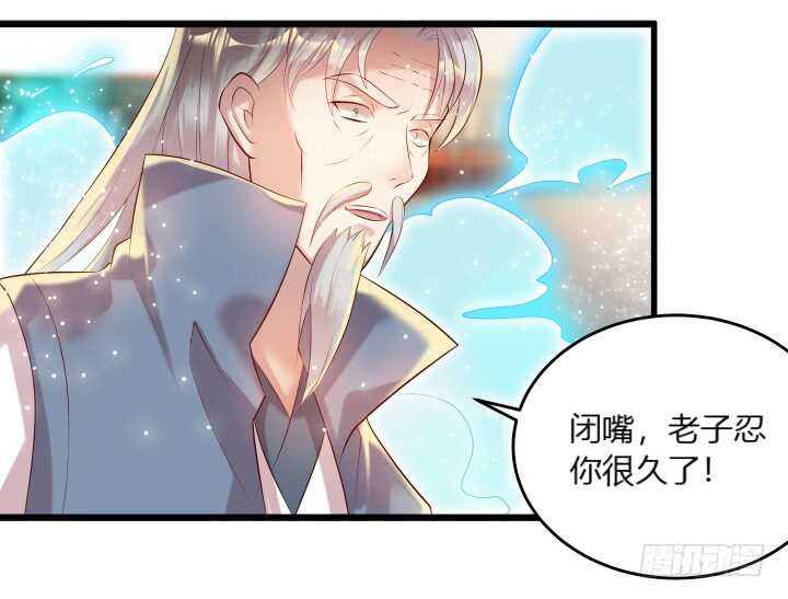 32话 想杀我？没那么容易(1/3)-第32话