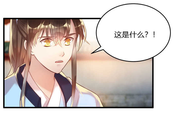 32话 想杀我？没那么容易(1/3)-第32话