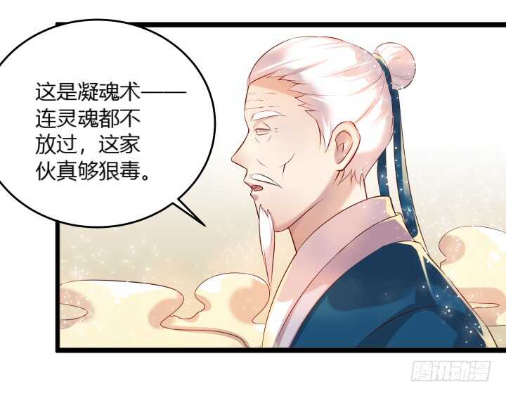 32话 想杀我？没那么容易(1/3)-第32话