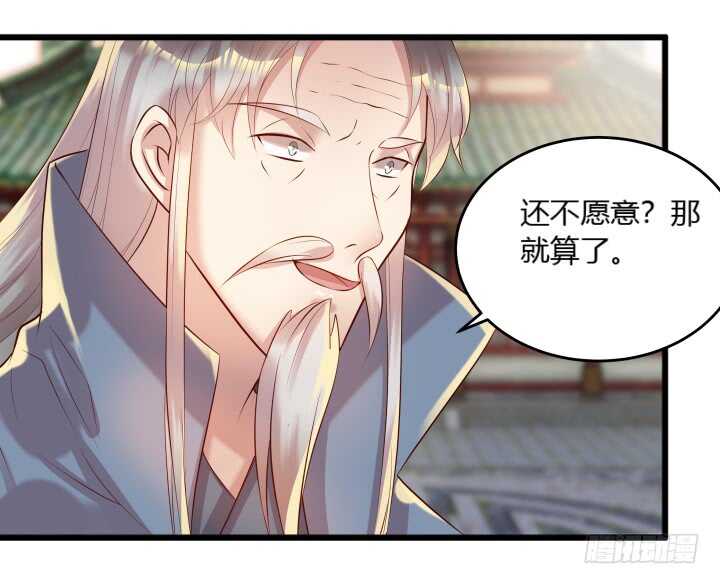 32话 想杀我？没那么容易(1/3)-第32话