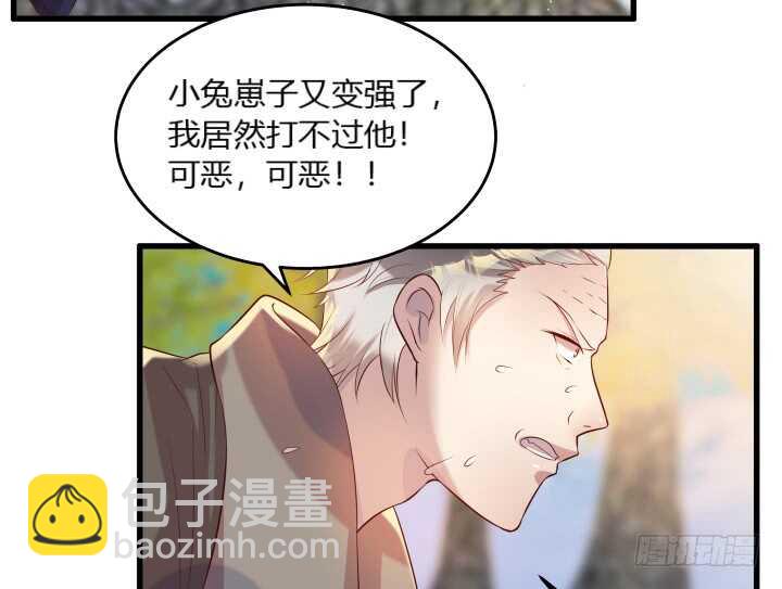 32话 想杀我？没那么容易(1/3)-第32话