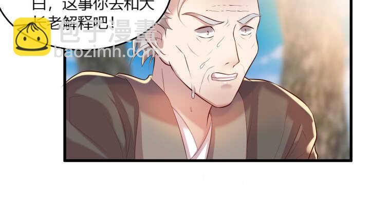 32话 想杀我？没那么容易(1/3)-第32话