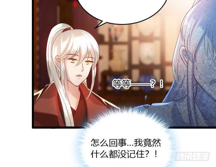 34话 闭关(1/2)-第34话