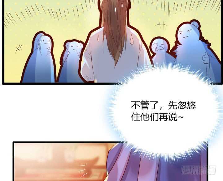 34话 闭关(1/2)-第34话