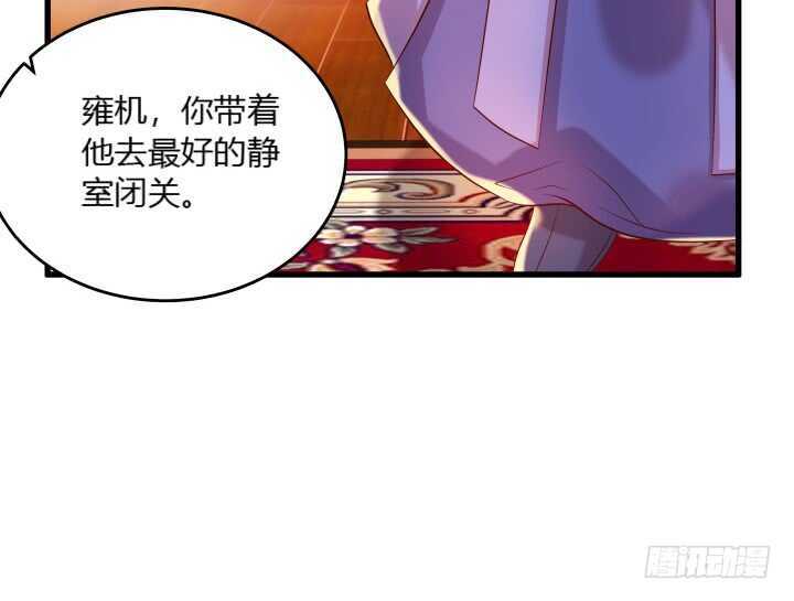 34话 闭关(1/2)-第34话