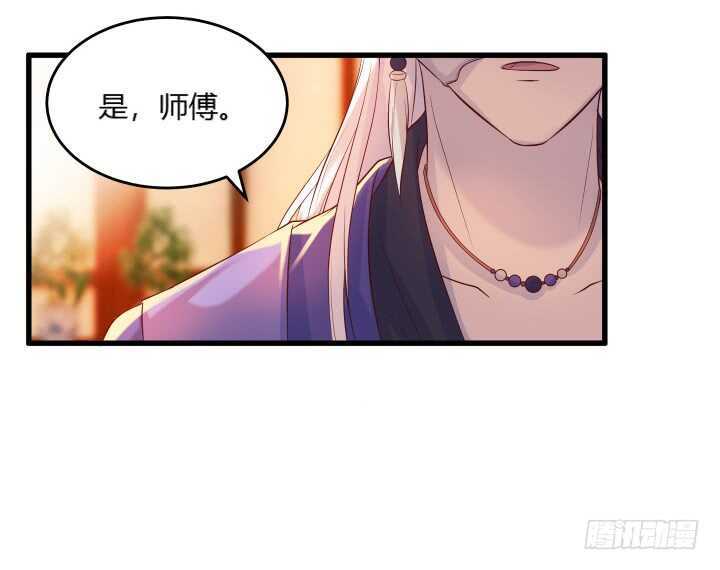 34话 闭关(1/2)-第34话