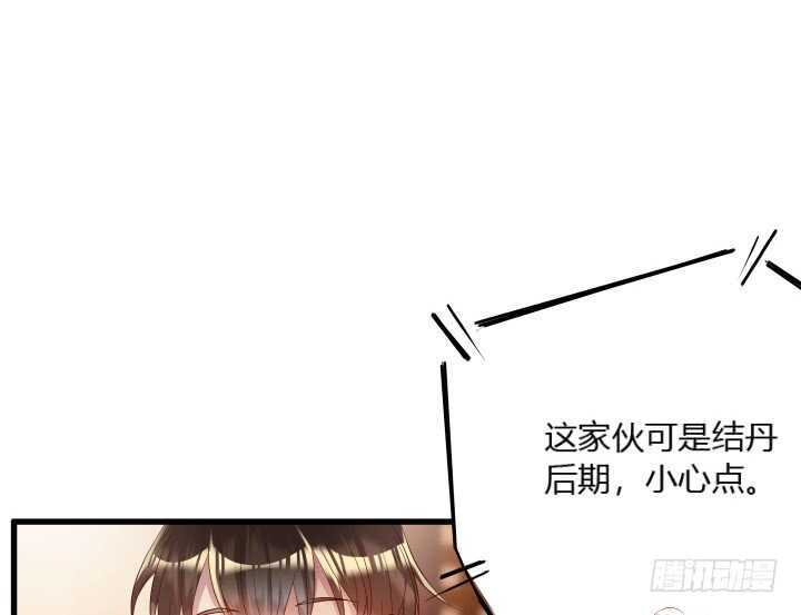 34话 闭关(1/2)-第34话