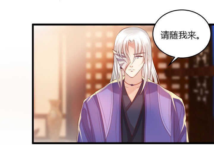 34话 闭关(1/2)-第34话