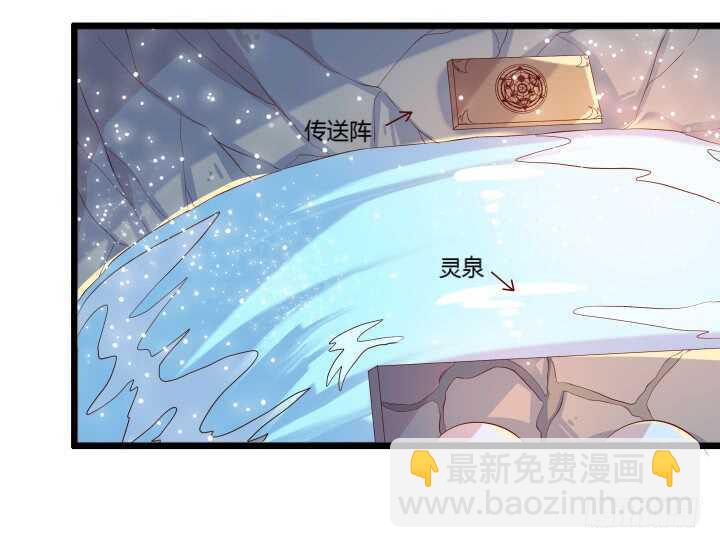 34话 闭关(1/2)-第34话