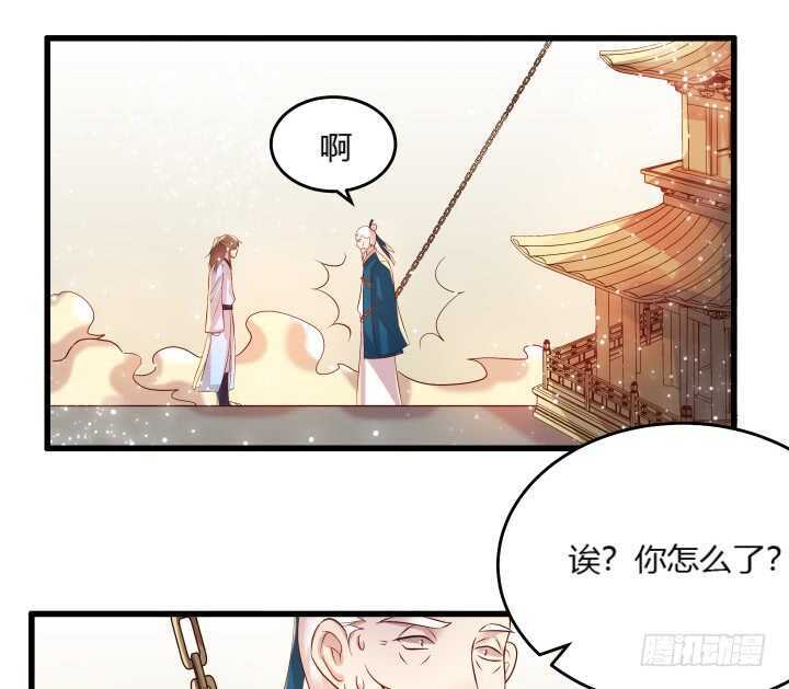 34话 闭关(1/2)-第34话