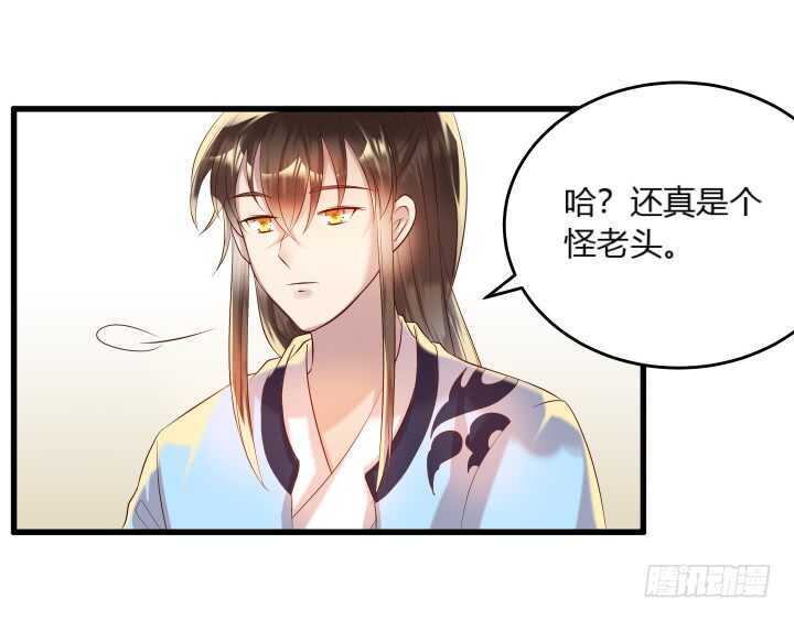 34话 闭关(1/2)-第34话