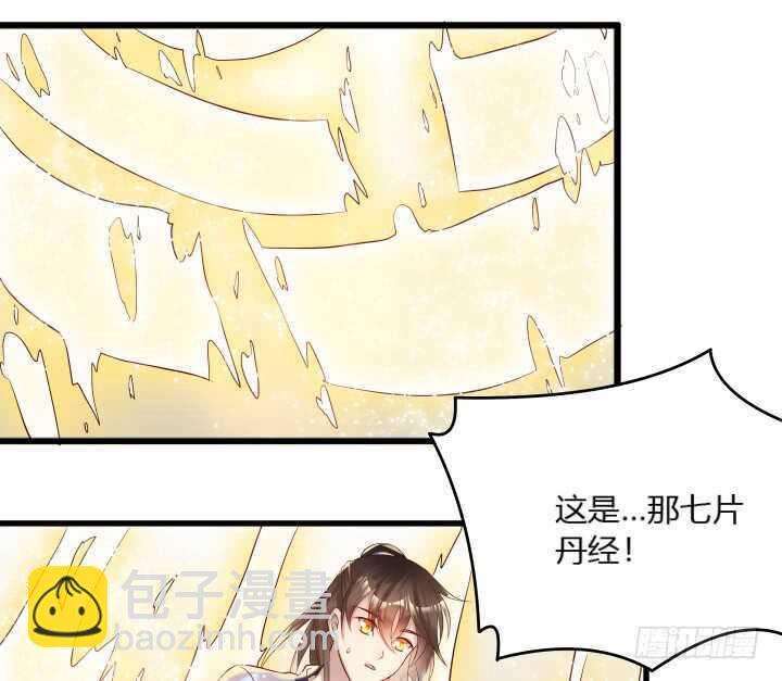 34话 闭关(1/2)-第34话