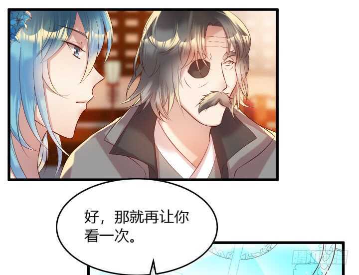 34话 闭关(1/2)-第34话