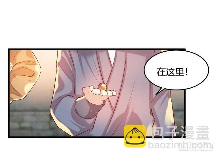 36话 避避风头(1/2)-第36话