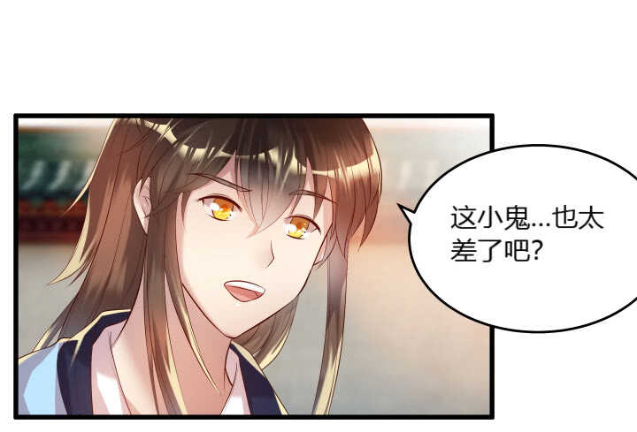 36话 避避风头(1/2)-第36话