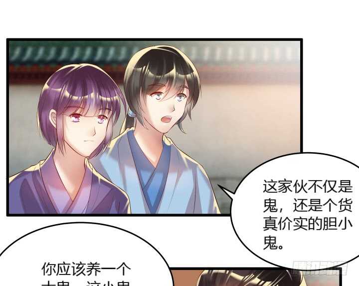 36话 避避风头(1/2)-第36话