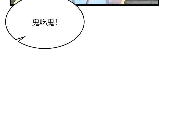 36话 避避风头(1/2)-第36话