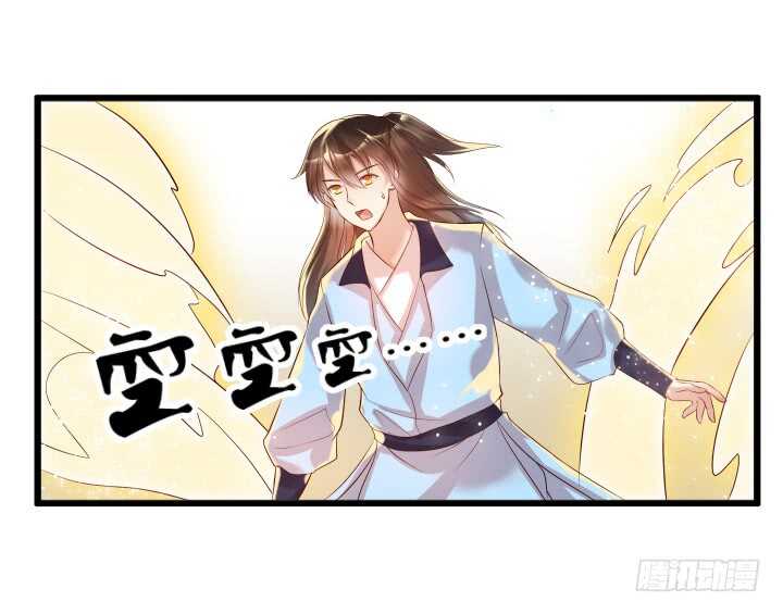 36话 避避风头(1/2)-第36话