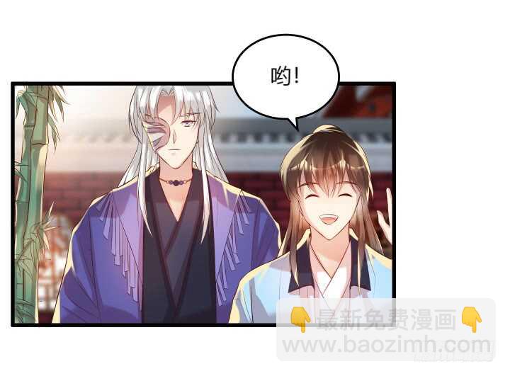 36话 避避风头(1/2)-第36话